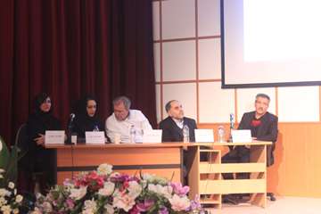 سمینار ستون فقرات